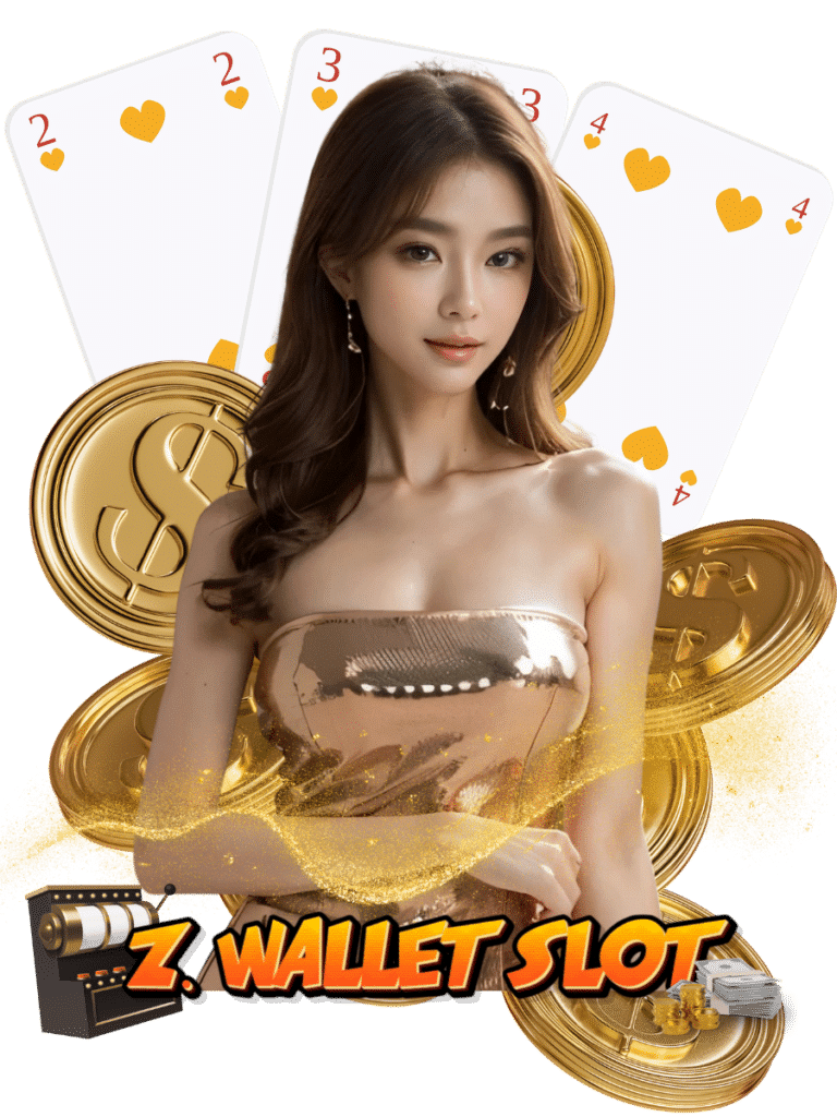 z. wallet slot สล็อต